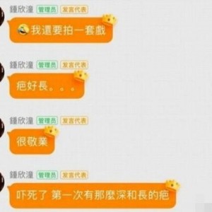独家爆料喜相迎酒店 吃瓜最新事件爆料,最新吃瓜事件揭秘，真相即将揭晓！