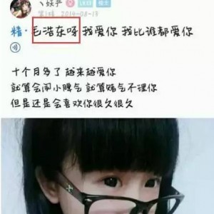 网红黑料是什么意思
