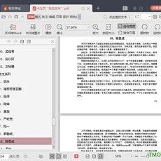 娱乐圈吃瓜合集网盘下载,吃瓜合集网盘大揭秘