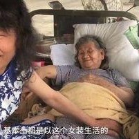 红大爷男扮女装视频无删减,一场跨越性别的时尚演绎