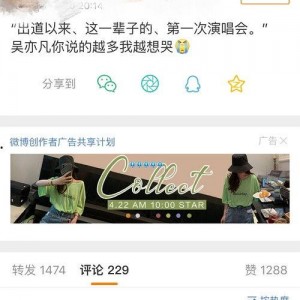 明星八卦爆料网站推荐,明星幕后故事大曝光！